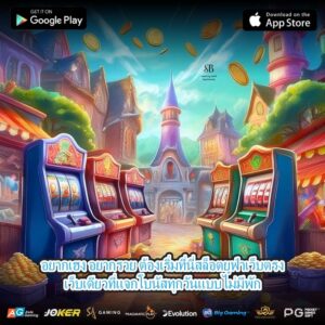 อยากเฮง อยากรวย ต้องเริ่มที่นี่สล็อตยูฟ่าเว็บตรงเว็บเดียวที่แจกโบนัสทุกวันแบบไม่มีพัก